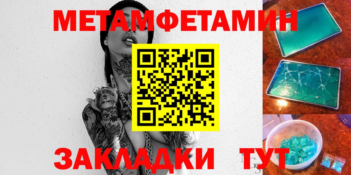 Амфетамин 98% Уссурийск