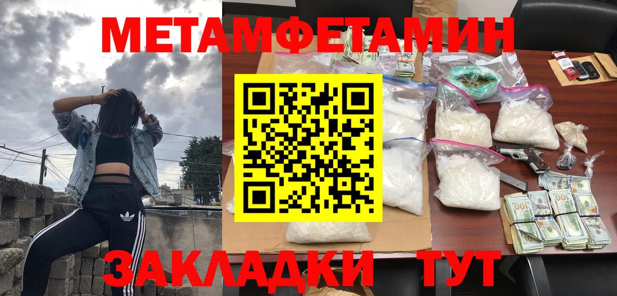 АМФ  АМФЕТАМИН  Уссурийск  Amphetamine VHQ  Вход с VPN 
