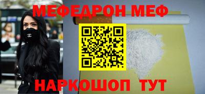 mdpv Кунгур