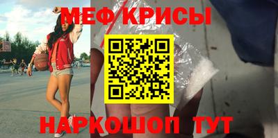 mdpv Кунгур