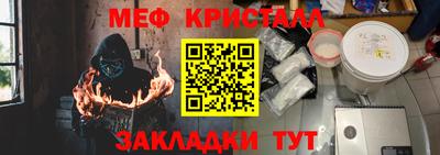 таблы Кумертау