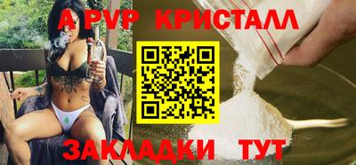 mdpv Кунгур