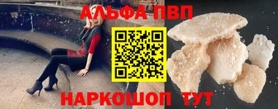 mdpv Кунгур