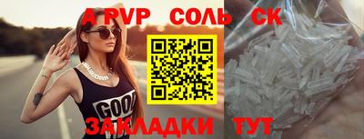 меф VHQ Кулебаки
