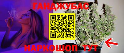 меф VHQ Кулебаки