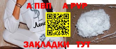 меф VHQ Кулебаки