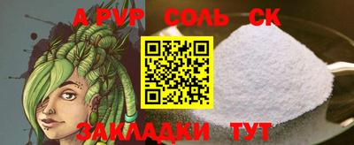 таблы Кумертау