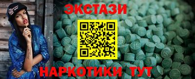 mdpv Кунгур