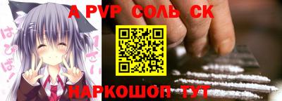 таблы Кумертау
