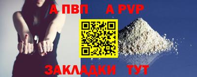 таблы Кумертау