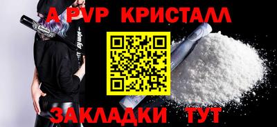 mdpv Кунгур