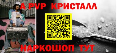 таблы Кумертау