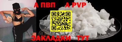 меф VHQ Кулебаки