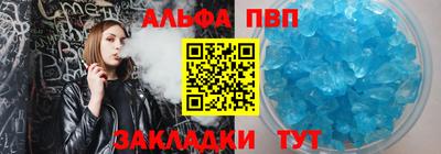 таблы Кумертау