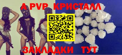 меф VHQ Кулебаки