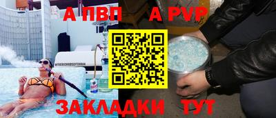 mdpv Кунгур
