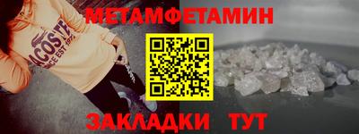 таблы Кумертау