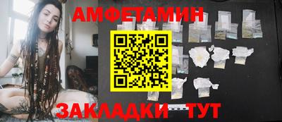 таблы Кумертау