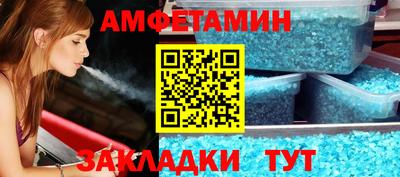 меф VHQ Кулебаки