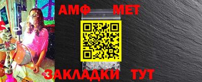 меф VHQ Кулебаки