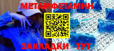 меф VHQ Кулебаки