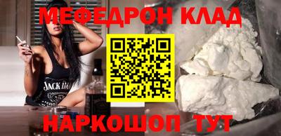 меф VHQ Кулебаки