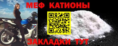 mdpv Кунгур
