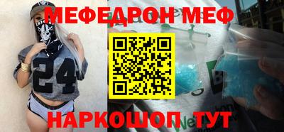 таблы Кумертау