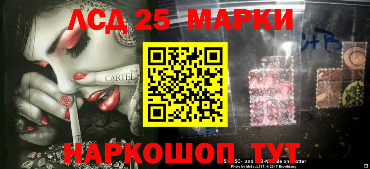 Уссурийск  Лсд 25 экстази  LSD-25 экстази ecstasy  Вход с VPN  ЛСД экстази кислота 